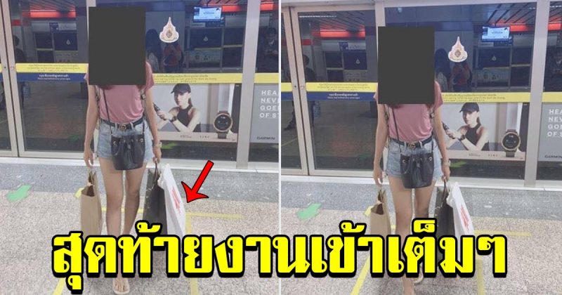 สาวโพสต์ ขึ้นรถไฟผู้ชายไม่มีน้ำใจลุกให้นั่ง