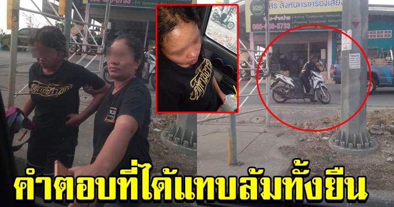 สาวไม่สบายหนัก โทรไป 1669