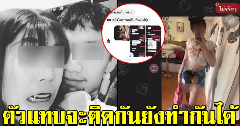หนุ่มรู้สึกตะหงิดใจ อยู่ดีๆอยากดูโทรศัพท์แฟน