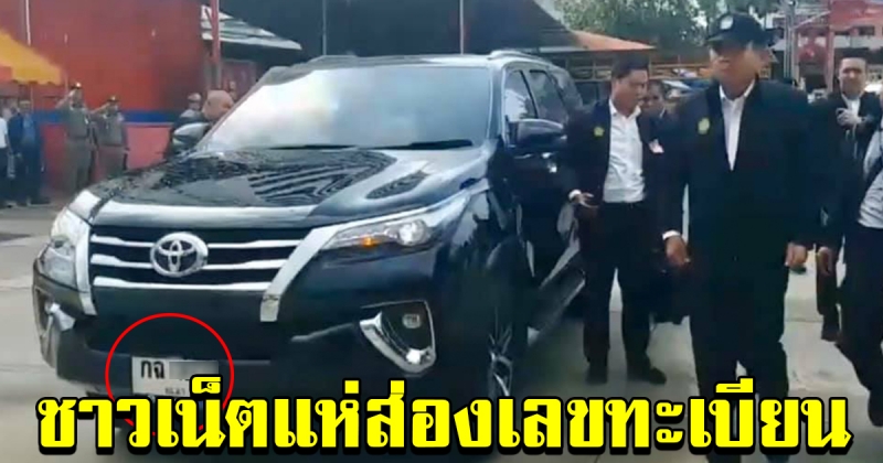 ลุงตู่ ลงพื้นที่ จังหวัด นราธิวาส