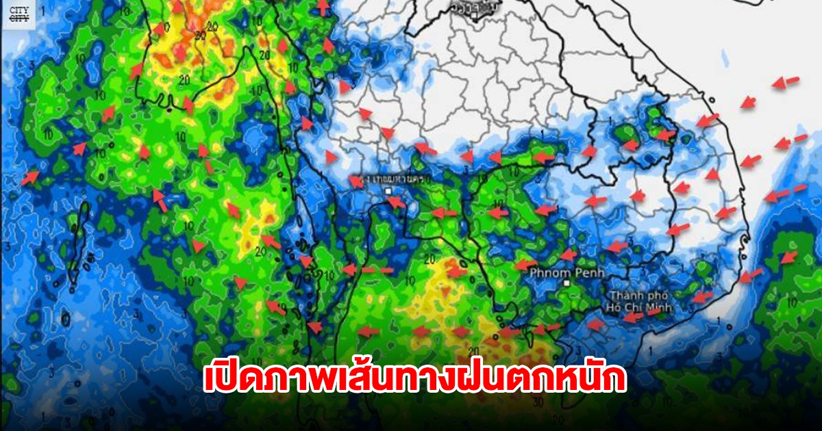 เปิดภาพเส้นทางฝนตกหนัก เจอทั้งฝนทั้งอากาศเย็น เตือนพายุฤดูร้อน