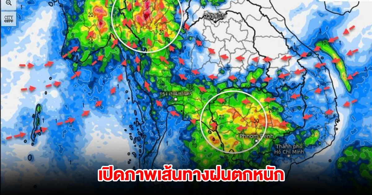 เปิดภาพเส้นทางฝนตกหนัก กระโชกแรง กลุ่มฝนเคลื่อนตัวเร็ว เตือนพายุฤดูร้อน