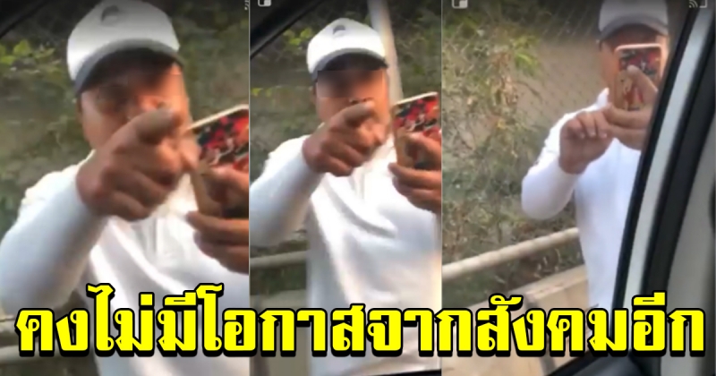 หนุ่มขับรถจะออกจากซอย