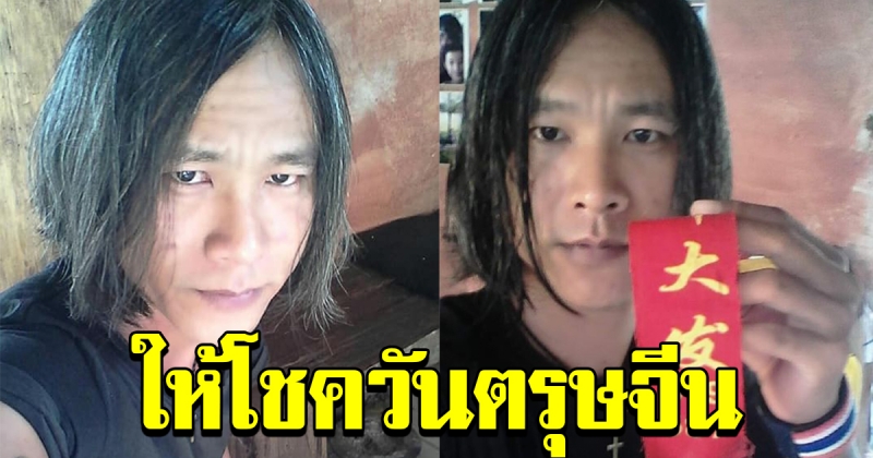 เลข ดุ่ย ภรัญฯ
