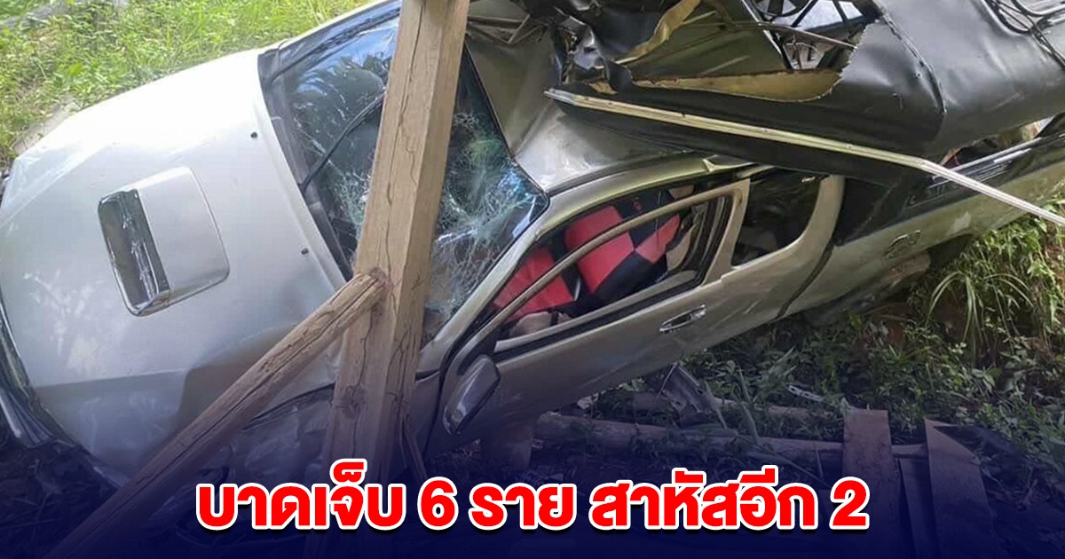 รถกระบะบรรทุกนักท่องเที่ยว เสียหลักลงเนินพุ่งชนบ้านเรือน เจ็บ 6 ราย สาหัสอีก 2