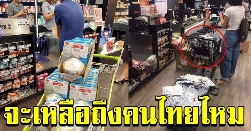 หนุ่มโพสต์ เห็นนักท่องเที่ยวชาวจีน