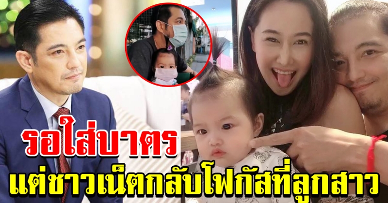 หนุ่ม ศรราม พาน้องวีจิใส่บาตร