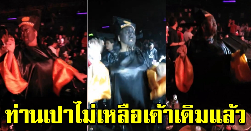 หนุ่มโพสต์คลิป แต่งตัวเป็นท่านเปาบุ้นจิ้น