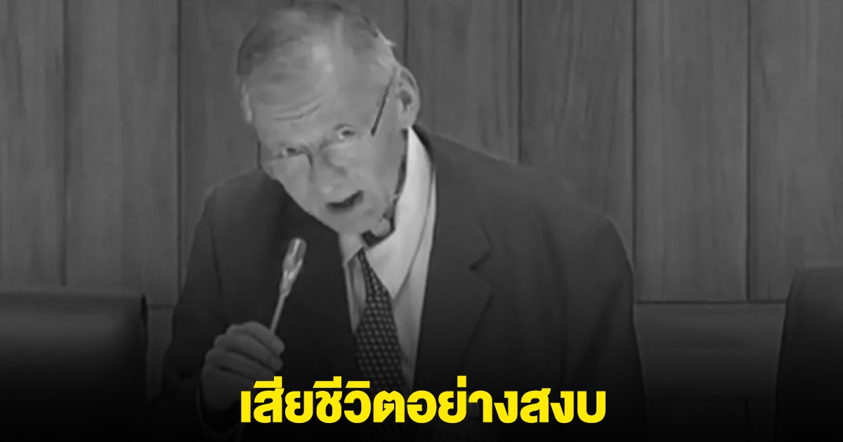 อาลัย จอน อึ๊งภากรณ์ ผู้ก่อตั้ง iLaw-ประชาไท เสียชีวิตอย่างสงบ