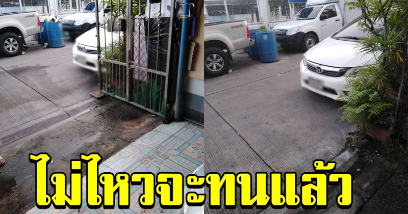 สาวจะออกไปทำงานตอนเช้า