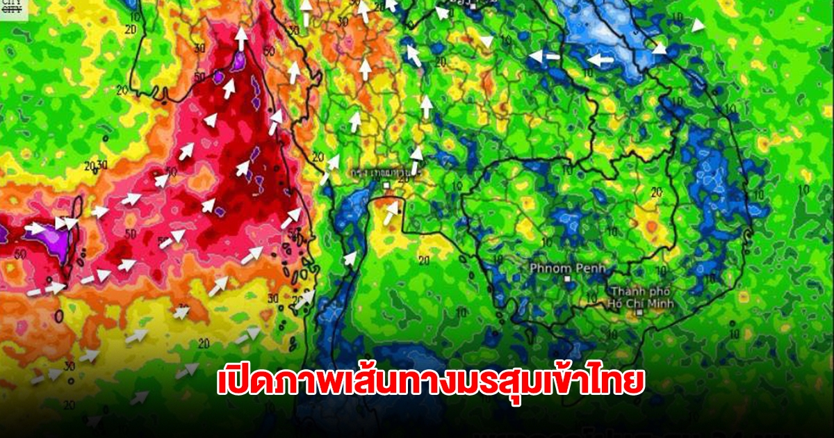 เปิดภาพเส้นทางมรสุมเข้าไทย เจอฝนตกหนัก เตือน 2 จังหวัดต้องระวัง