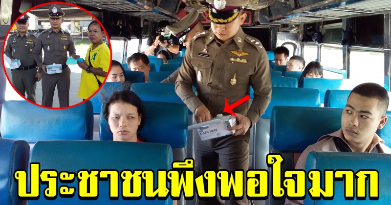สภ ดอนหัวฬ่อ ห่วงใยประชาชน แจกหน้ากากอนามัย แทนใบสั่ง