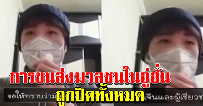 หนุ่มจีน อัดคลิป