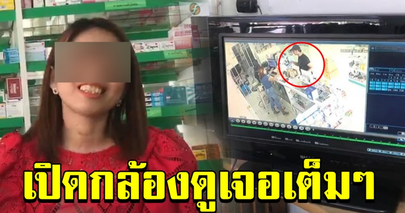 สาวขายของทั้งวัน เอาเงินออกมานับ