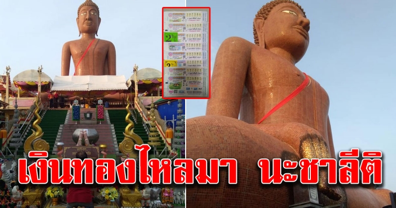 สาวไปทำบุญวันตรุษจีน