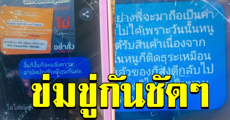 เรื่องเตือนใจผู้ปกครอง