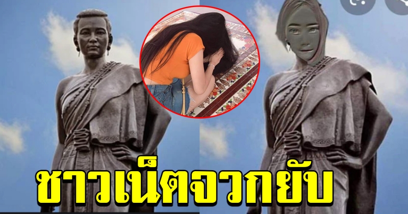 ชาวโคราชสุดทน สาวโพสต์เฟซบุ๊กตัดต่อหน้าใส่อนุสาวรีย์ท้าวสุรนารี