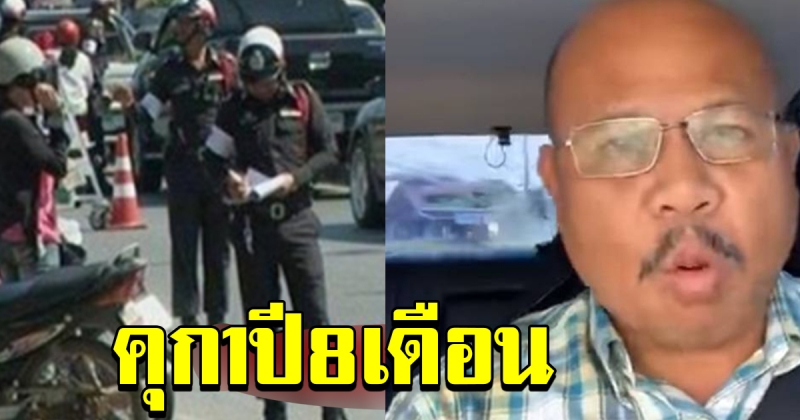 เกรียงไกร ไทยอ่อน งานเข้าแล้ว