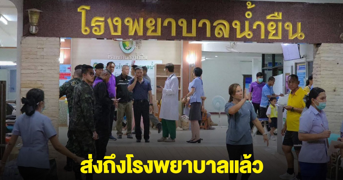 ส่งถึงโรงพยาบาลแล้ว เหตุเฮลิคอปเตอร์ ทบ. ร่อนลงจอดฉุกเฉิน ขอให้ทุกคนปลอดภัย
