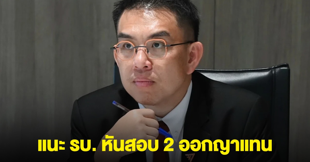 วิโรจน์ ชี้ ฮุน เซน รู้อยู่แล้ว ไทยไม่เปิดด่านแน่ แนะรบ.กระทุ้งกระเป๋าเงิน หันสอบ 2 ออกญาแทน