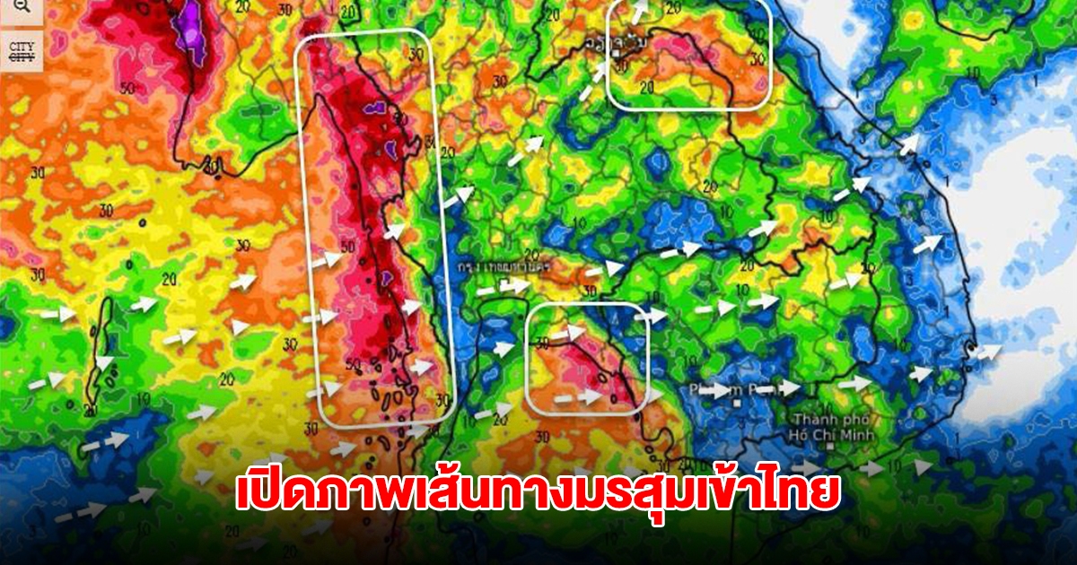 เปิดภาพเส้นทางมรสุมเข้าไทย เจอฝนตกหนัก เตือนพื้นที่ต้องระวังเป็นพิเศษ