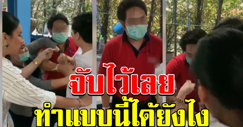 เห็นหนุ่มหยิบมือถือ ยืนอยู่หน้าห้องน้ำหญิง