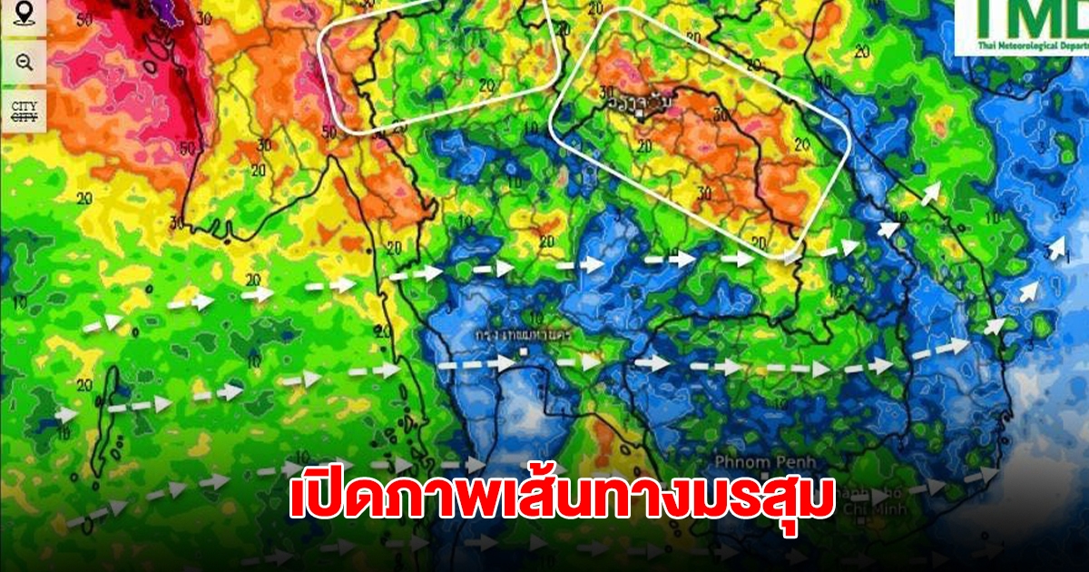 เปิดภาพเส้นทางมรสุมเข้าไทย รับมือฝนตกหนัก เตือน 12 จังหวัด ต้องระวัง