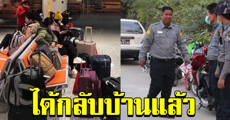เมียนมา ส่งเครื่องบินไปรับนักศึกษาในอู่ฮั่น 63 คนกลับแล้ว
