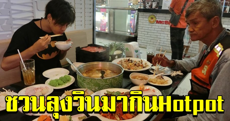 หนุ่มโพสต์ อาการของคนไม่มีเพื่อน
