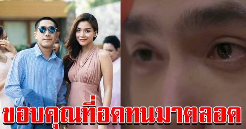 โต้ง ทูพี แต่งเพลงครบรอบ 10 ปีที่รู้จักกันให้ ปราง