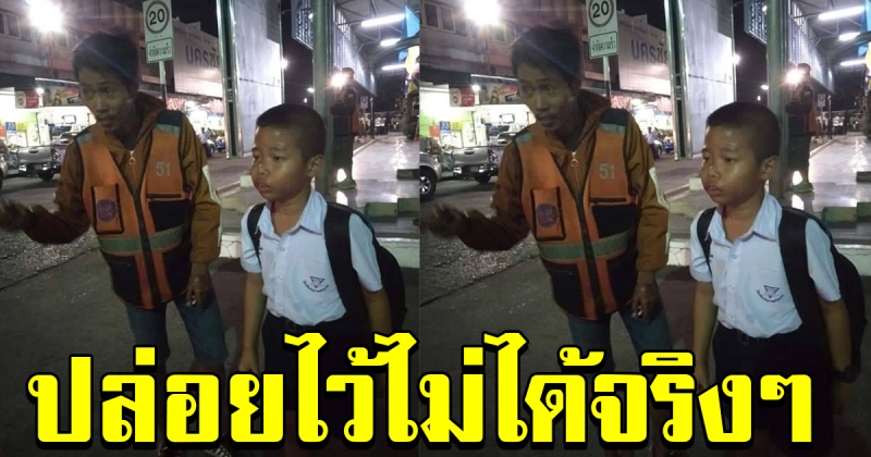 นักเรียน เดินมา บขส