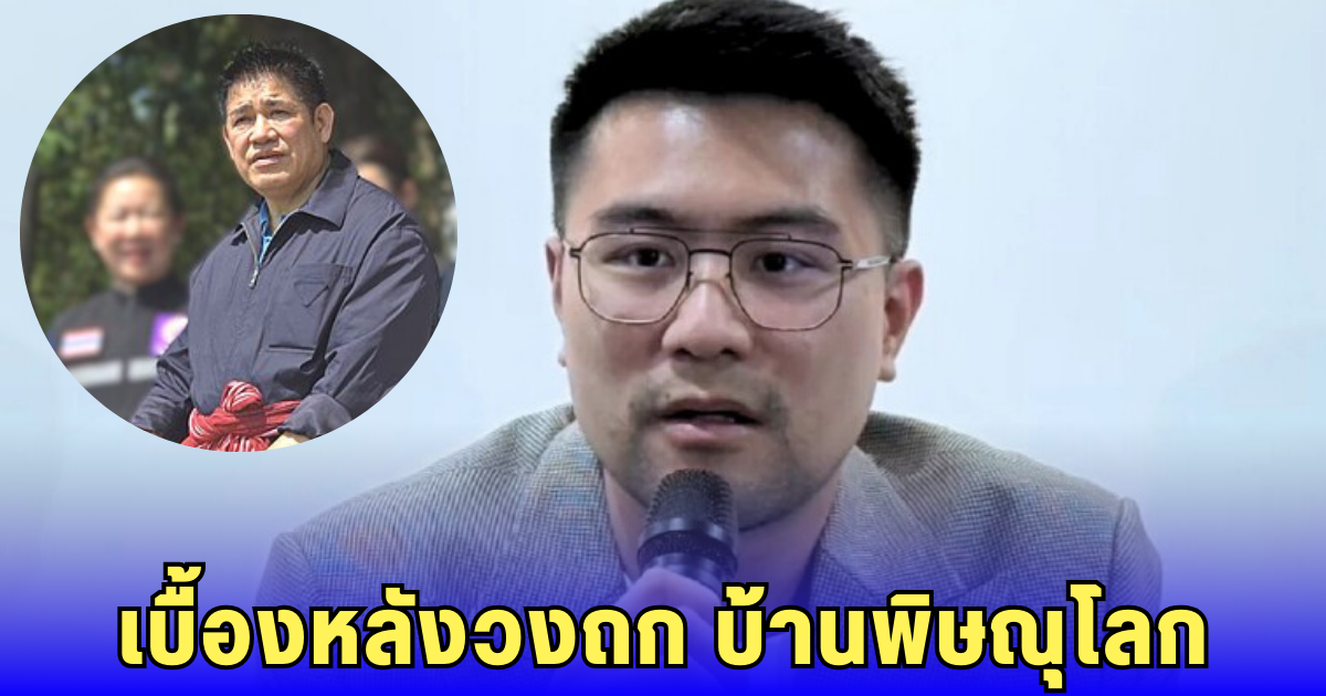 กธ. แจง ธรรมนัส ธรรมนัส ร่วมทีมไทยแลนด์ เคลียร์ปมภาษีสหรัฐฯ