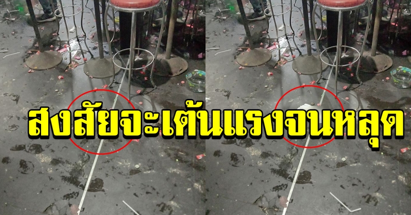 หนุ่มโพสต์ ประกาศตามหาเจ้าของ
