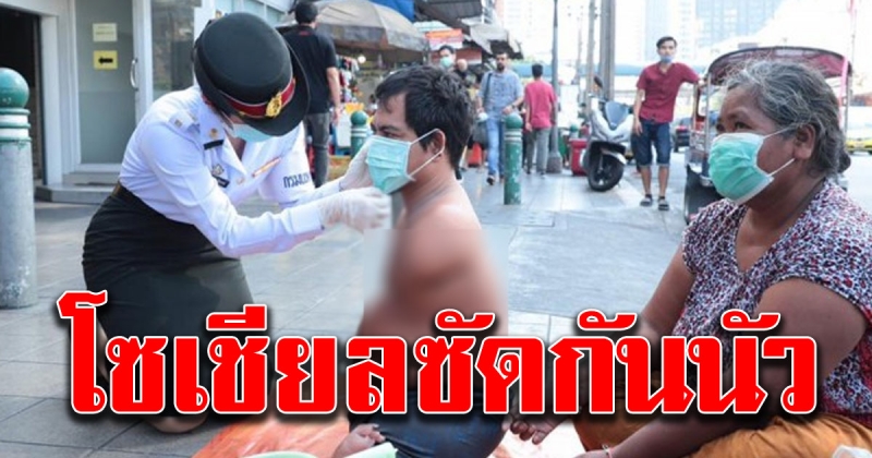 ภาพทหารใส่หน้ากากอนามัยให้หนุ่ม
