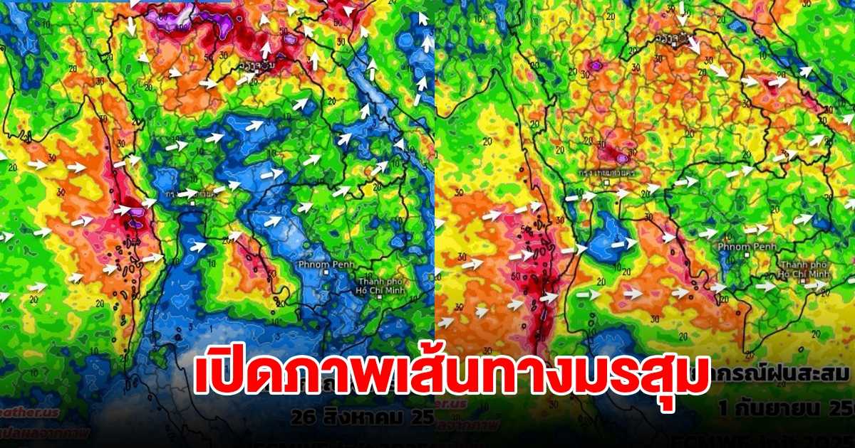 เปิดภาพเส้นทางมรสุมเข้าไทย รับมือฝนตกหนัก เตือนพื้นที่เสี่ยงต้องระวังเป็นพิเศษ