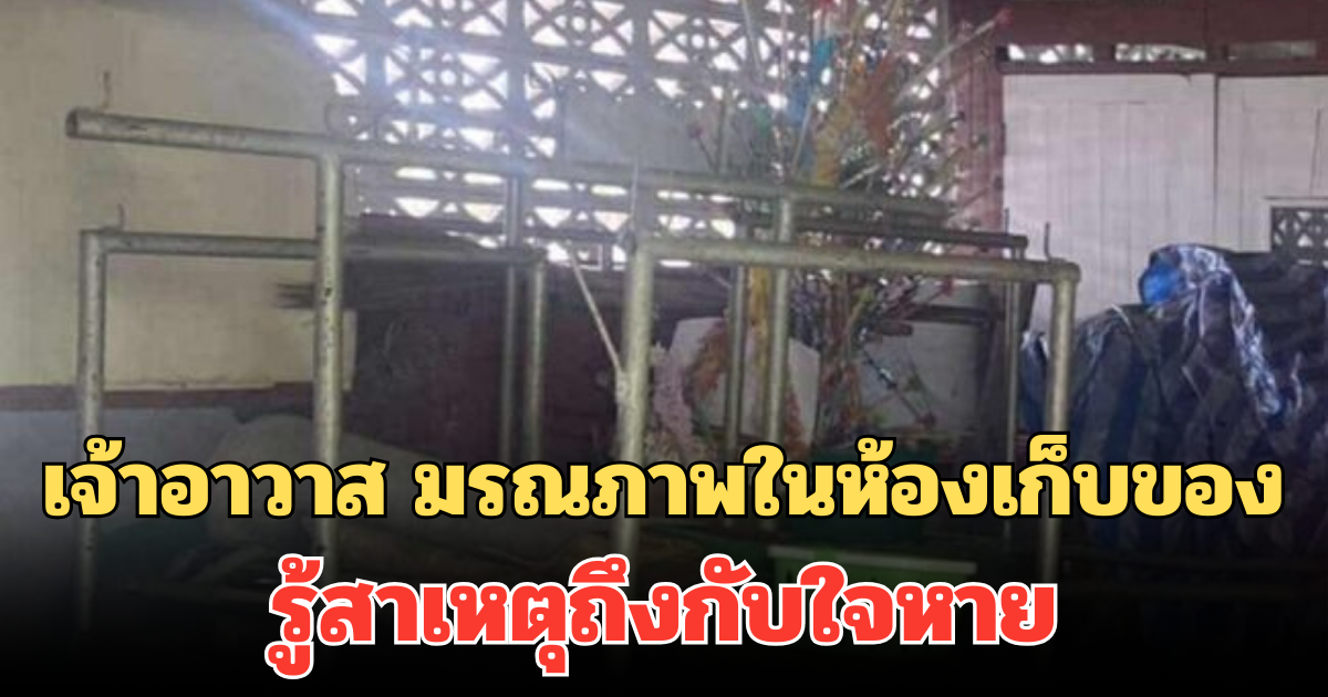 สลด! เจ้าอาวาส วัดดังเชียงใหม่ มรณภาพในห้องเก็บของ รู้สาเหตุถึงกับใจหาย