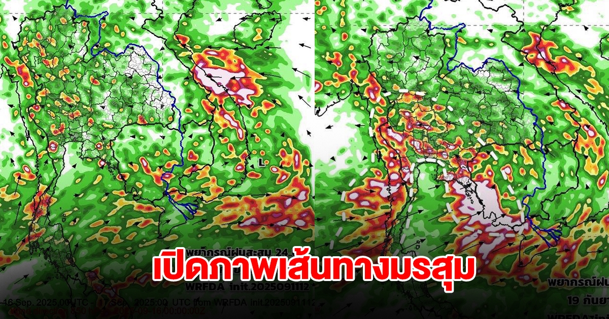 เปิดภาพเส้นทางมรสุมเข้าไทย รับมือฝนตกหนัก เตือนพื้นที่เสี่ยงต้องระวัง