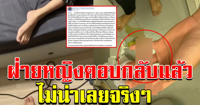หนุ่มทุ่มเทความรักให้แฟนสาว ล่าสุดฝ่ายหญิงออกมาโพสต์แล้ว