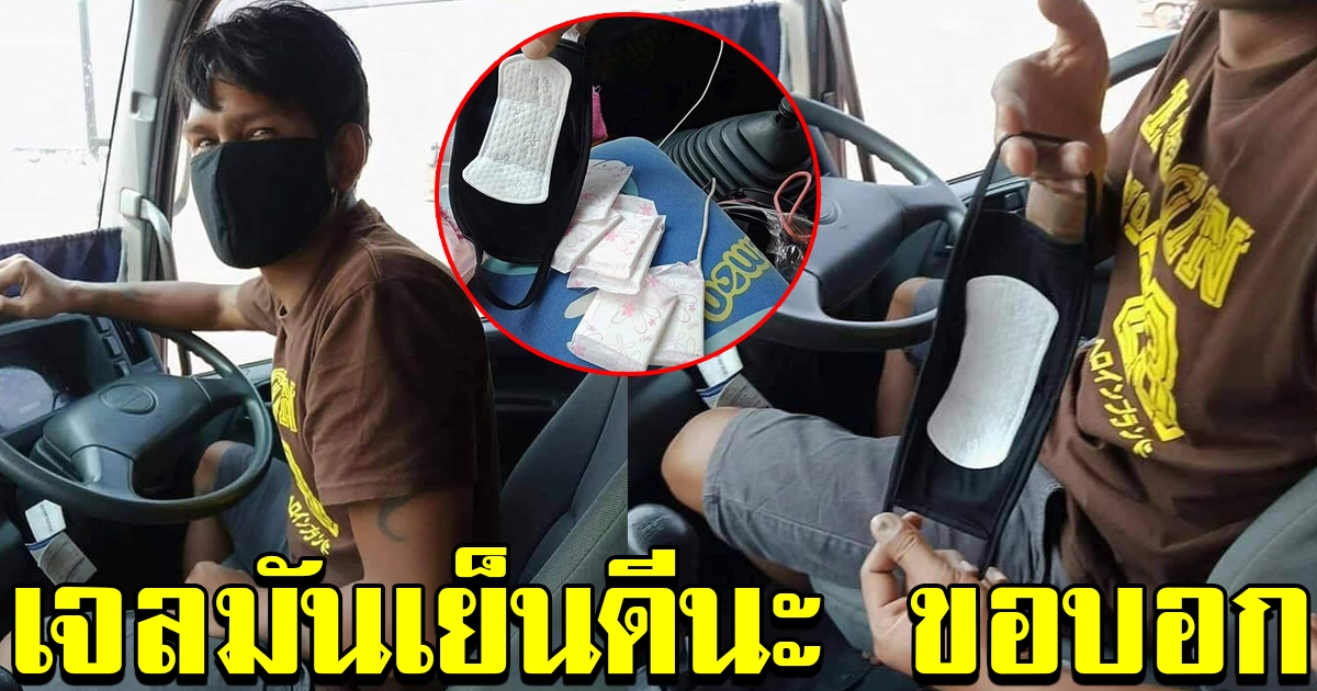 หน้ากากอนามัย