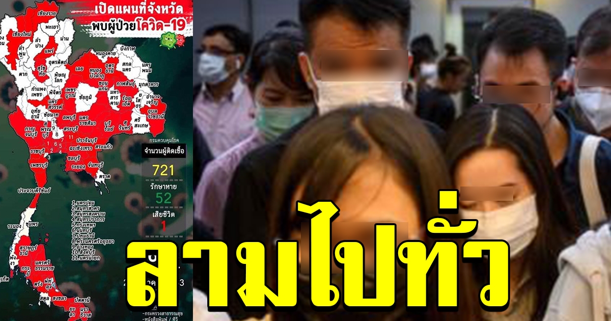 แผนที่จังหวัด