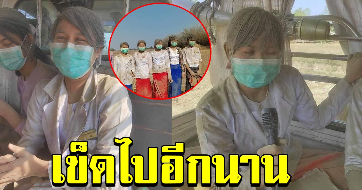 อสม ให้ความรู้เรื่อง ชาวบ้าน