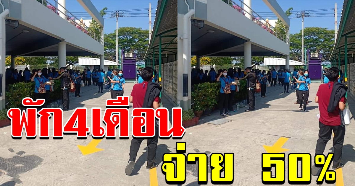IJM จิวเวอร์รี่ อมตะ