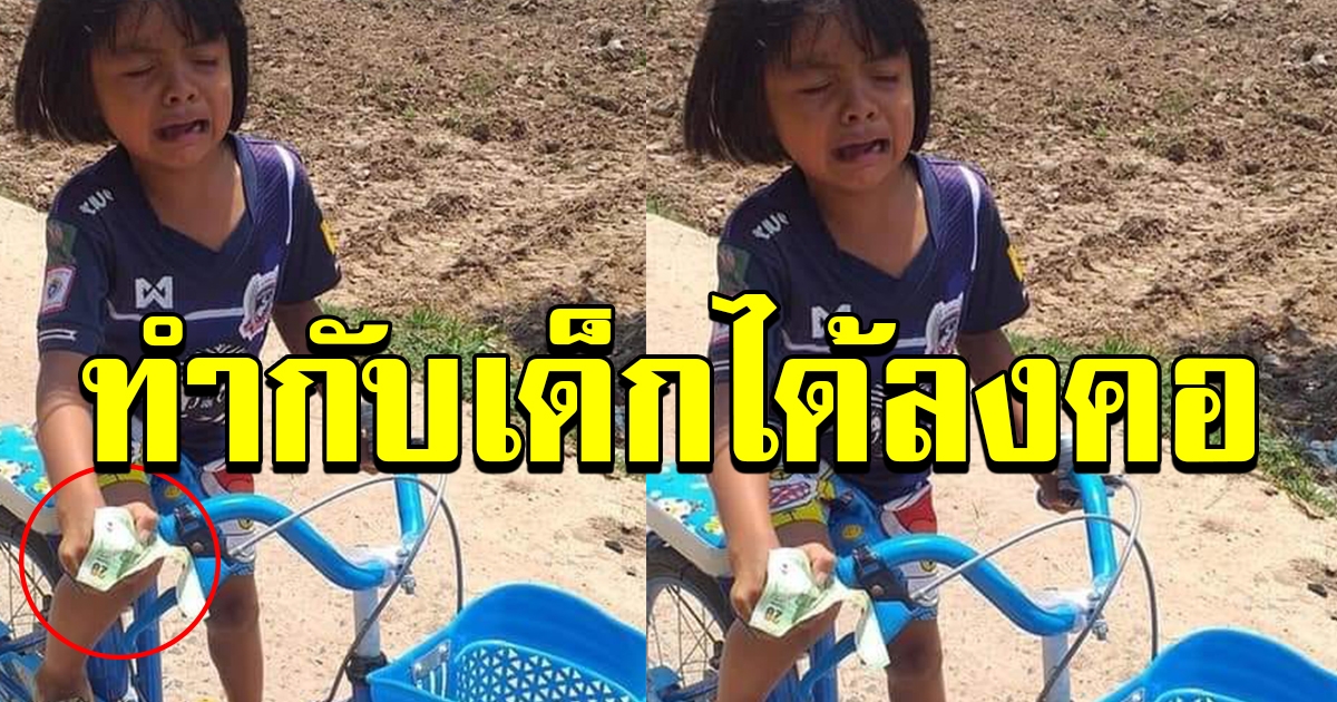 หนุ่มฝากถึงคนขับรถเข้าซอยหมู่บ้าน
