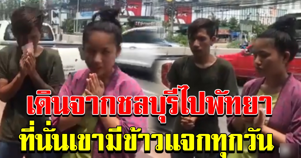 สองพี่น้องชาวกัมพูชา