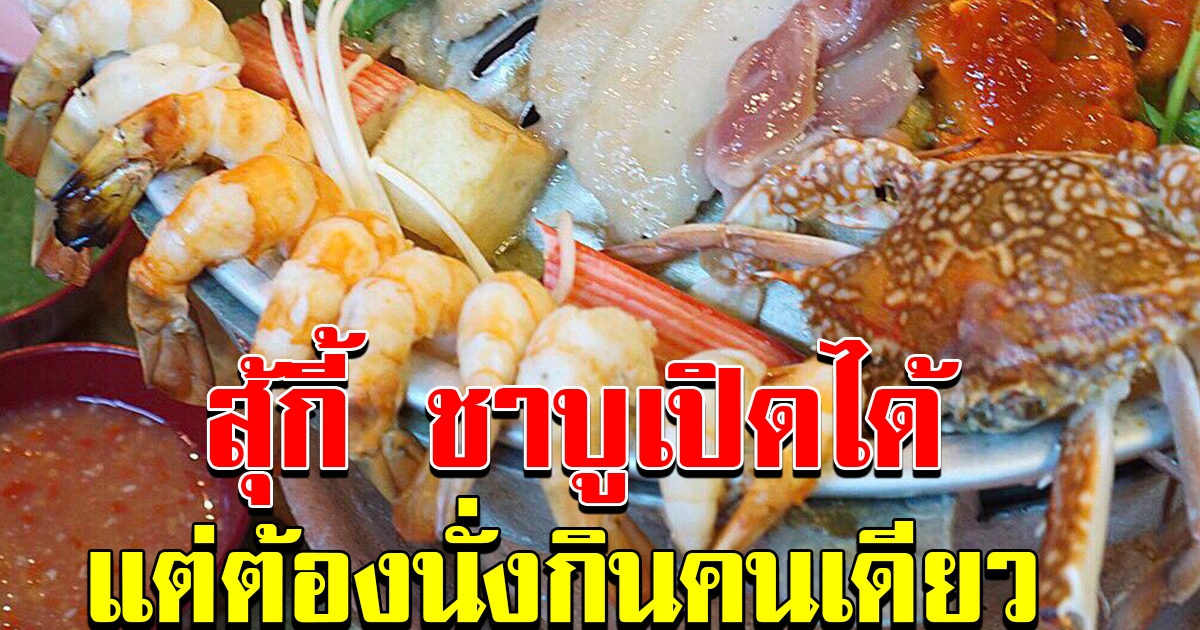 ปลดล็อก 6 กิจการ เริ่ม 3 พค