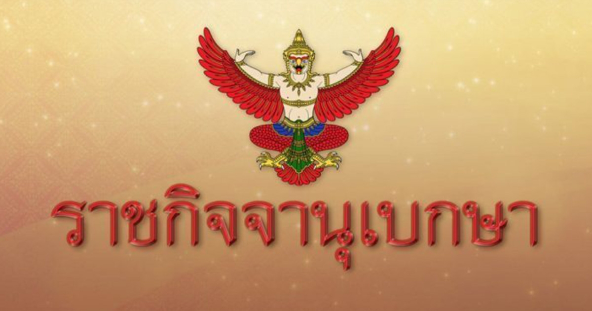 ด่วน นร ทั่วประเทศเฮ ศธ อนุญาตให้ไว้ผมยาวได้