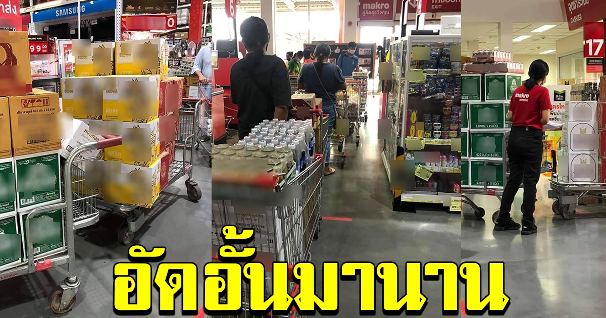 แห่ซื้อเหล้า แถวยาวเป็นกิโล หลังจากอัดอั้นมานาน