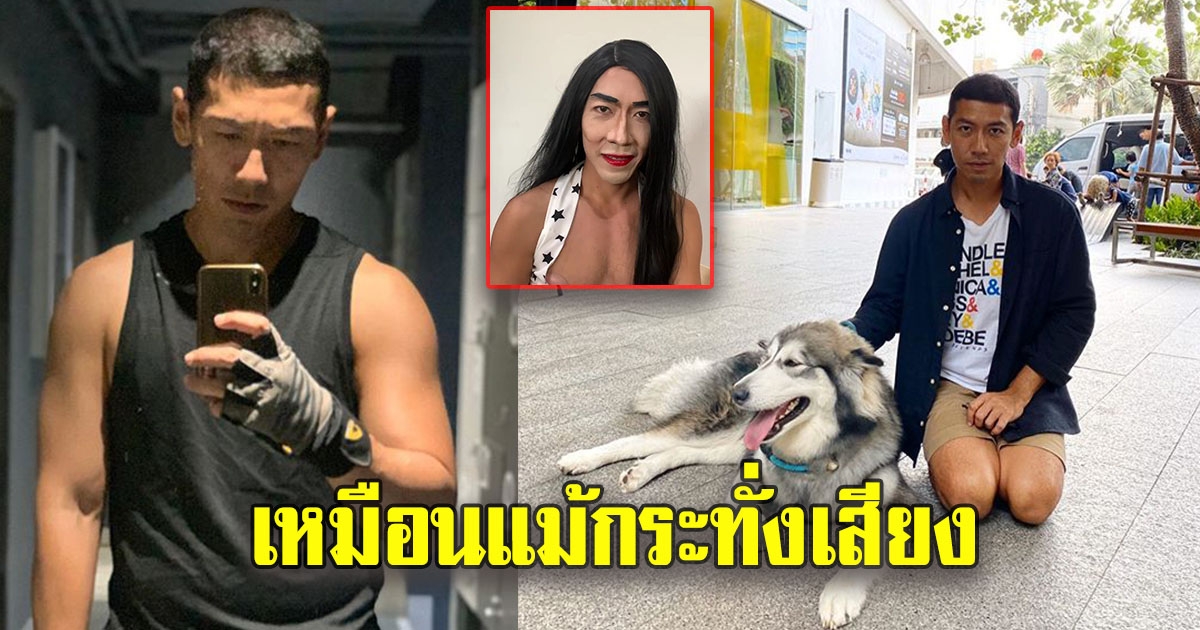 ป๋อมแป๋ม แปลงโฉม แม่สิตางศุ์ เหมือนกันจนขนลุก