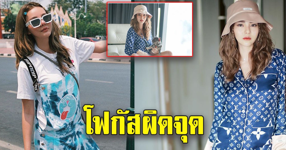 ดิว อริสรา โพสต์ท่าถ่ายรูปด้วยนั่งเท่ๆ แต่ดันทำคนโฟกัสผิดจุด