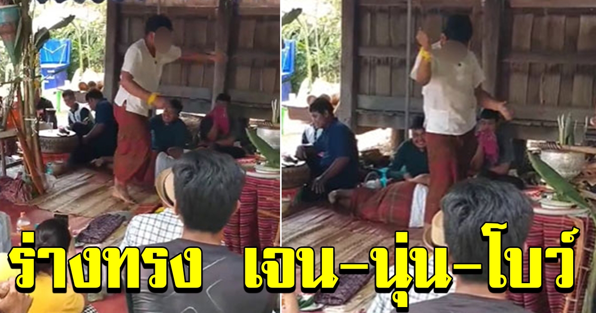 ยุค 5G โชว์ลีลา เจน นุ่น โบว์  กลางงาน
